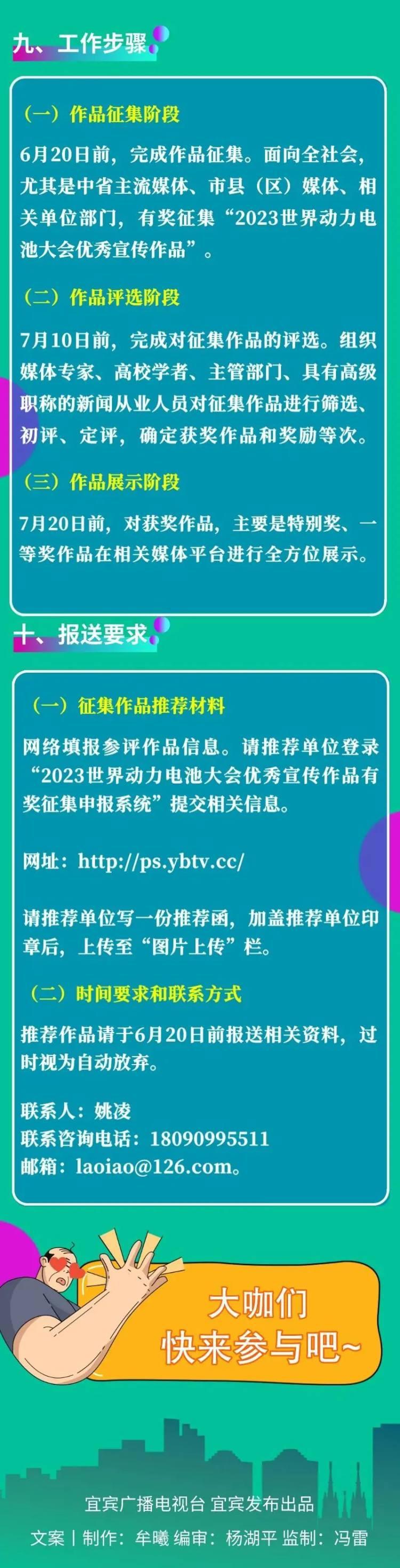 动力电池未来，塑造绿色能源新纪元的一二三四五六七八九十_精选解释