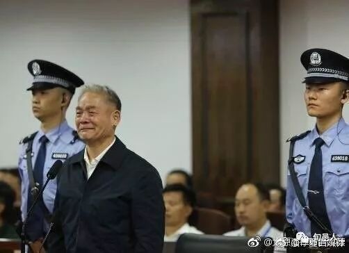 董事长月均受贿51万，企业腐败的警示_权限解释落实