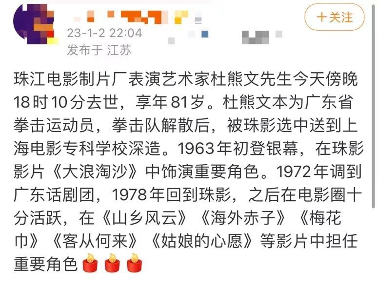 李云迪复出，售票信息引发关注后的神秘操作_全面解答解释落实