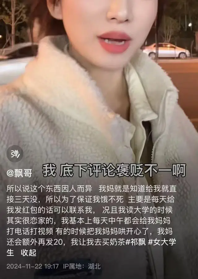 按天给女儿50生活费，教育投资与情感连结的重要性_解释定义