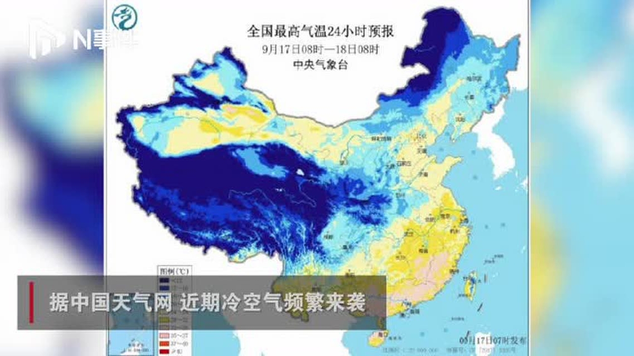 近日冷空气影响中国，气候变化的挑战与应对之策_最佳精选解释落实