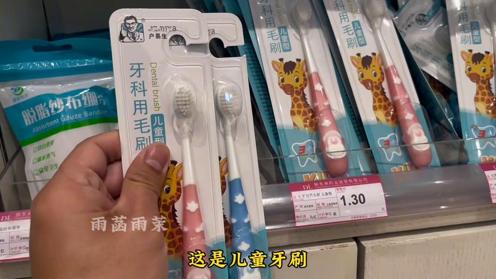 胖东来药店，全天候服务，守护健康不打烊_效率解答解释落实