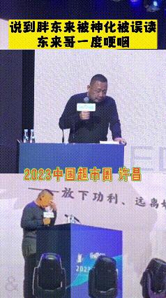 胖东来明码标价，零售新风尚的践行者_全面解答