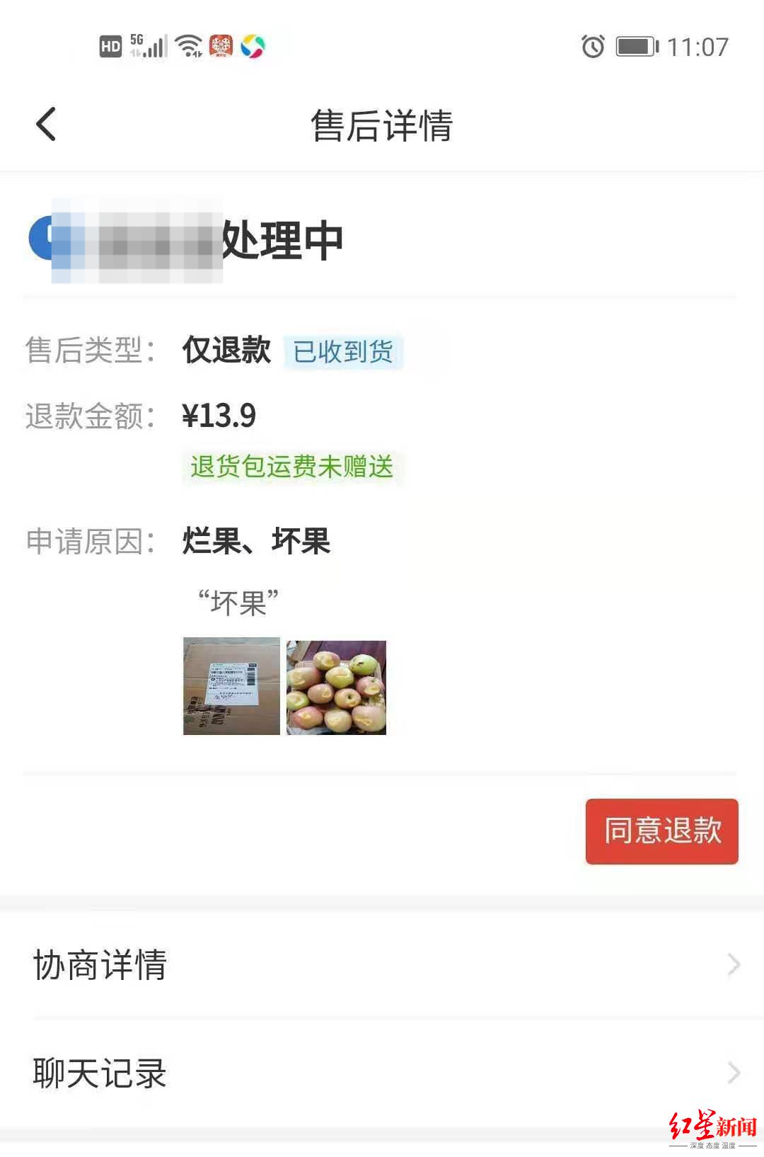 食物退款，消费者权益的保障与商业诚信的体现_全面解答落实