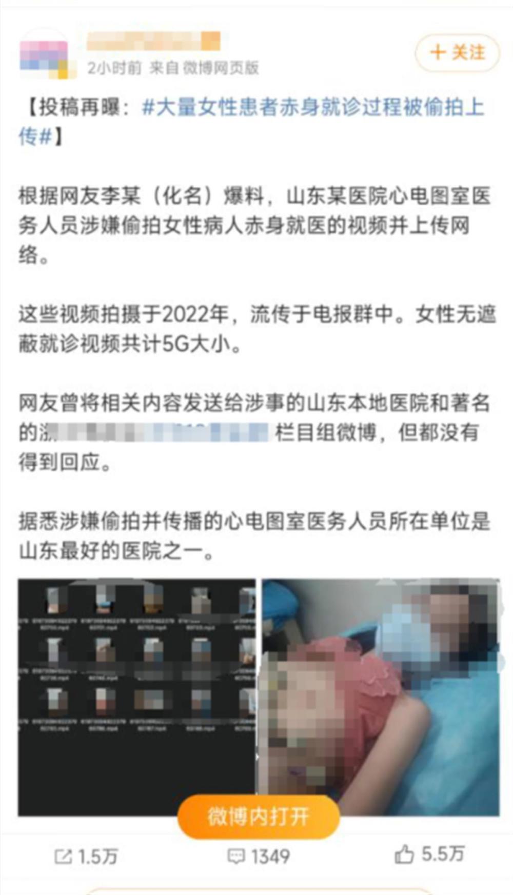 检察长因嫖娼被抓事件揭秘，信息背后的真相_全面解答落实