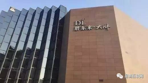 胖东来闭店时间2021，回顾与前瞻_词语解释