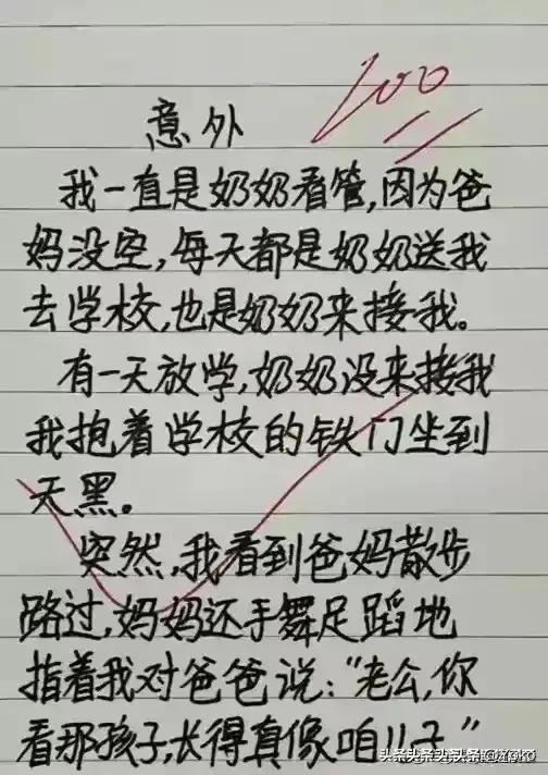 人的好奇心，多重探索的无限可能_全面解答