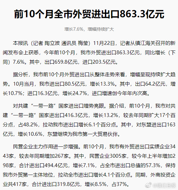 漫步の忧逸云 第16页