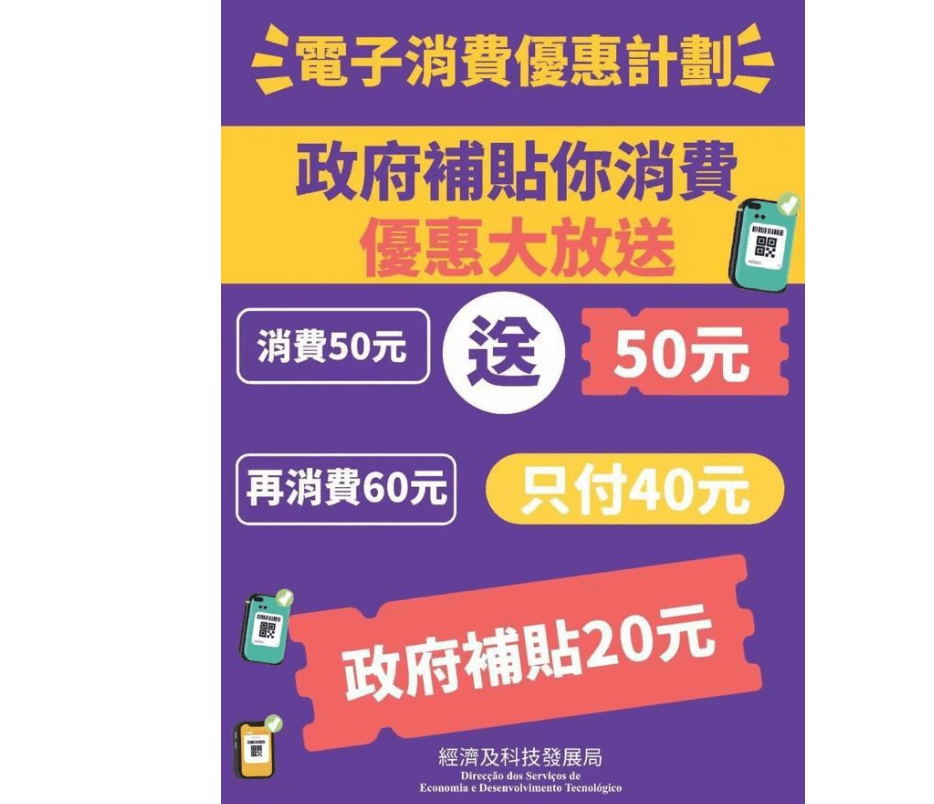 2024澳门特马今晚开奖097期,精准解答落实_Tablet88.847