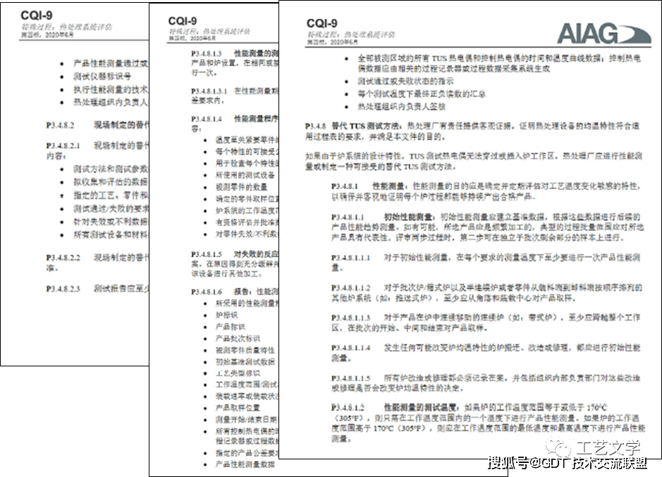 二四六香港资料期期中准,详细说明和解释_试用版18.410