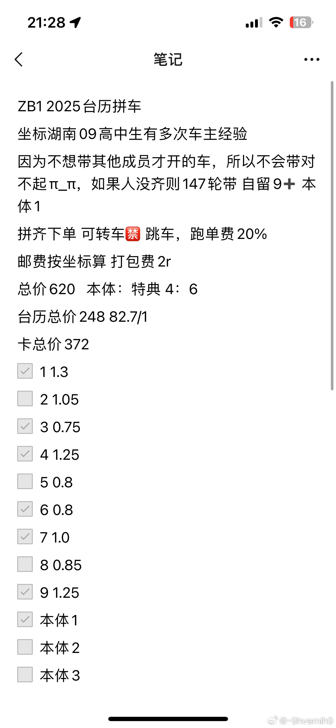 白小姐一肖一码100准,反馈意见和建议_Z36.24