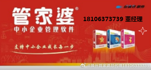 管家婆一票一码100正确济南,资料解释落实_SP72.979