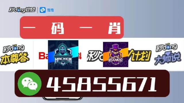 白小姐一肖一码开奖,有问必答_定制版59.679