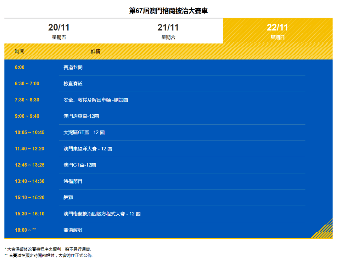 产品展示 第944页