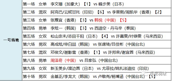 2024澳门特马今晚开奖的背景故事,反馈机制和流程_P版19.659