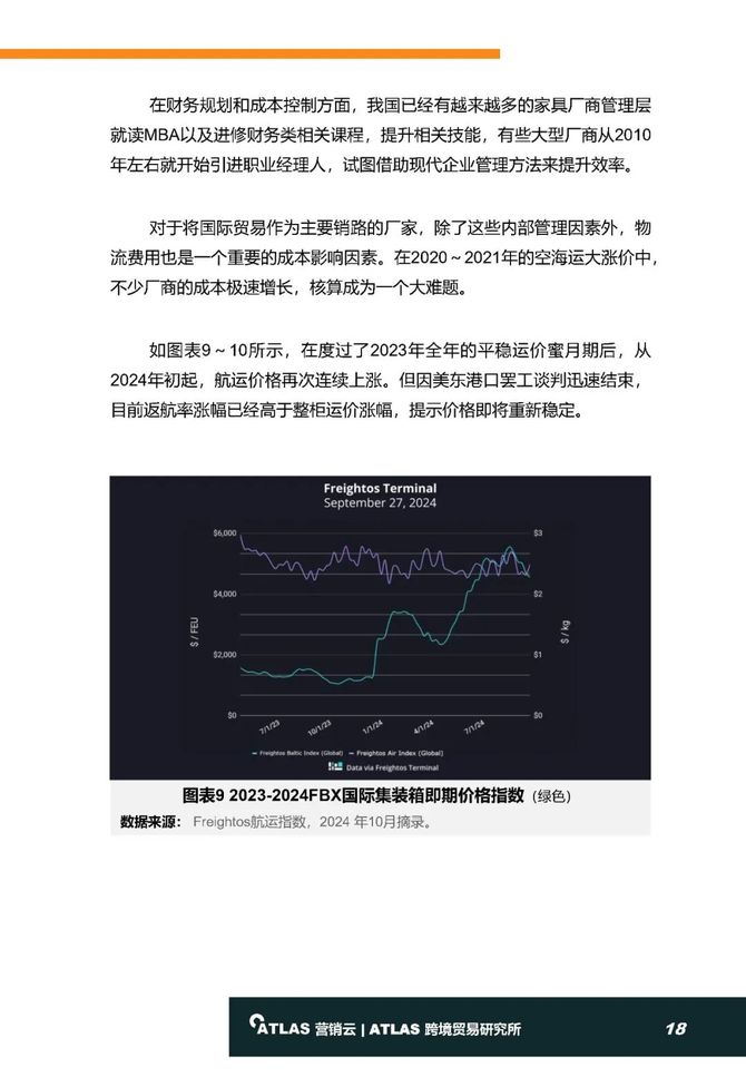 新澳精准资料,解释落实_XT13.943