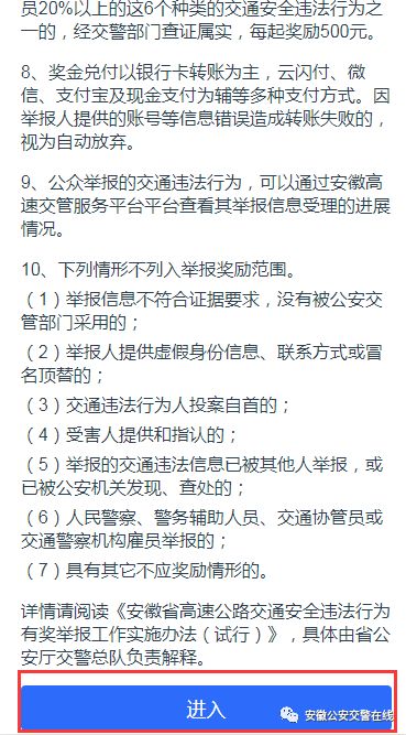 新澳门今晚开什么号码记录