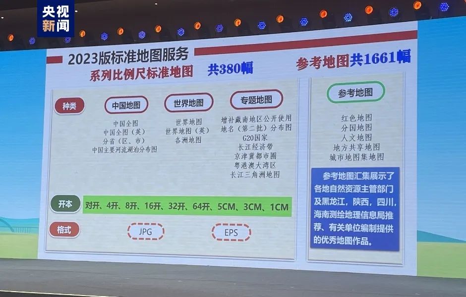 2024新澳大众网精选资料免费提供,全新精选解释落实_完整版32.866