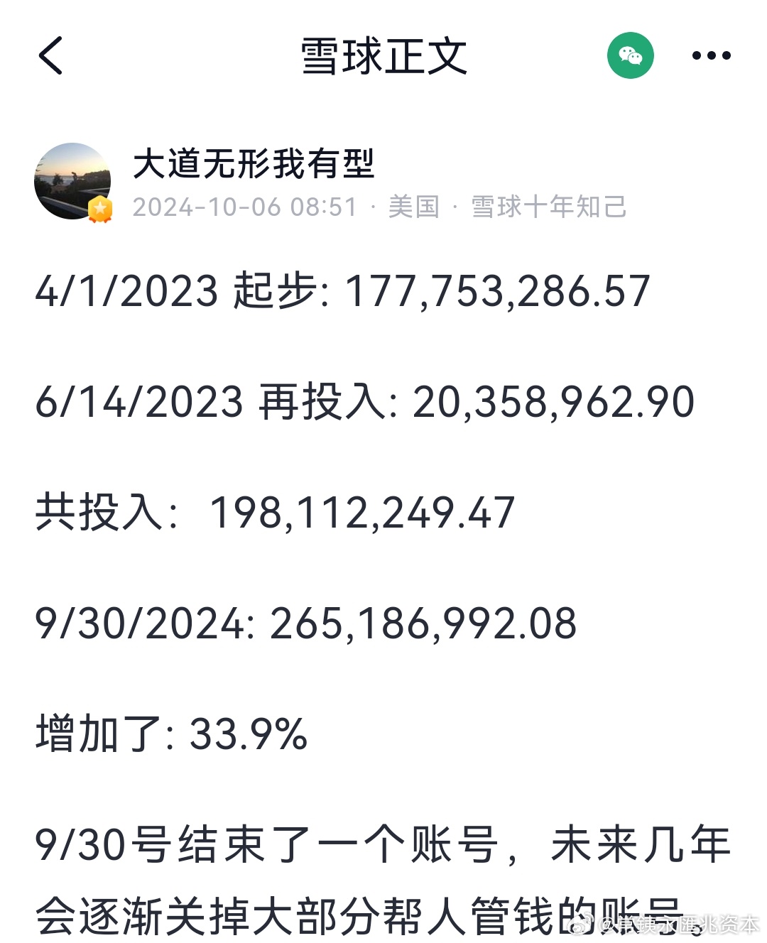 2024年新澳门天天彩开奖号码,有问必答_vShop23.962