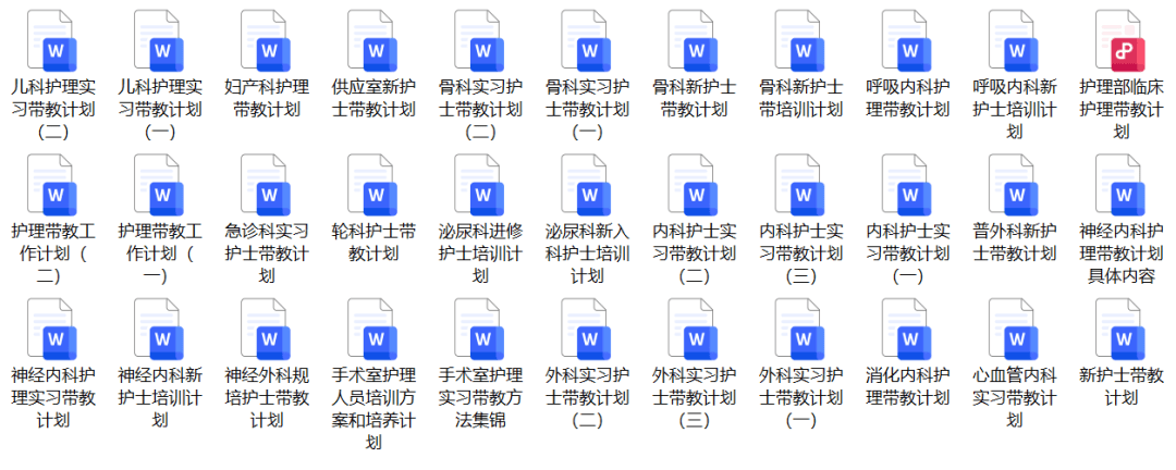 产品展示 第938页