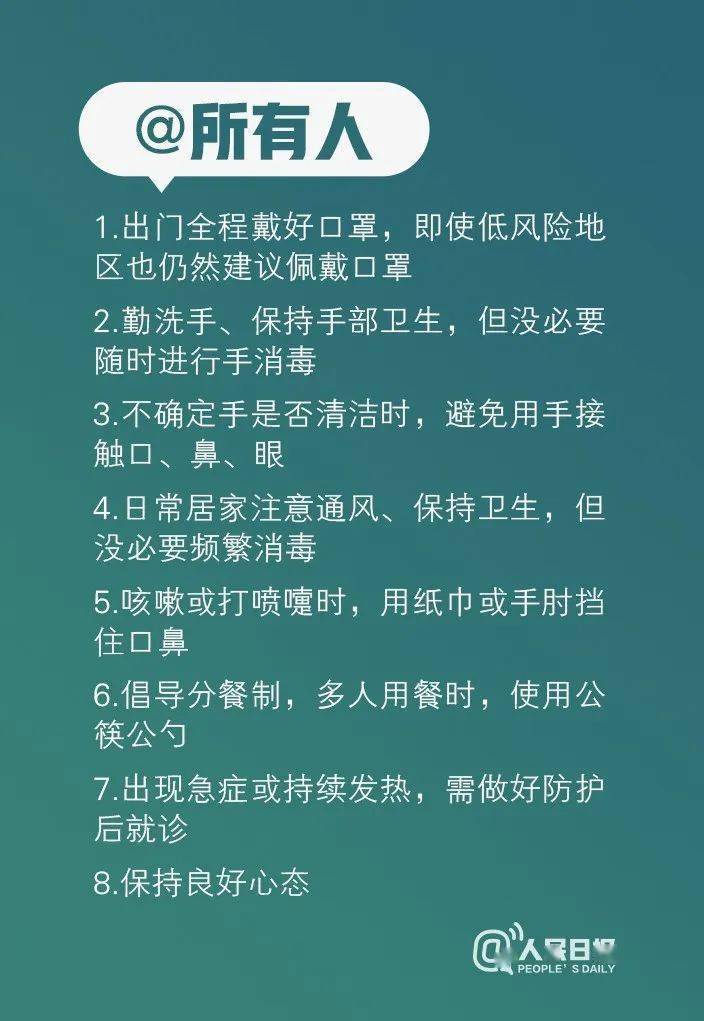 黄大仙三肖三码必中,反馈意见和建议_旗舰版84.838