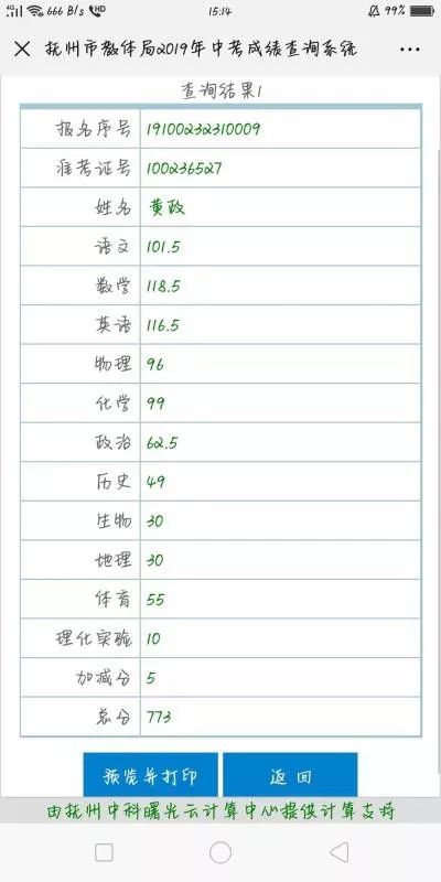 新澳天天开彩资料大全,全面解答落实_Q55.773