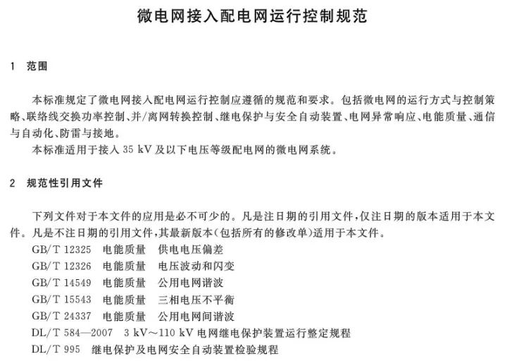 王中王精选100期期中奖规则