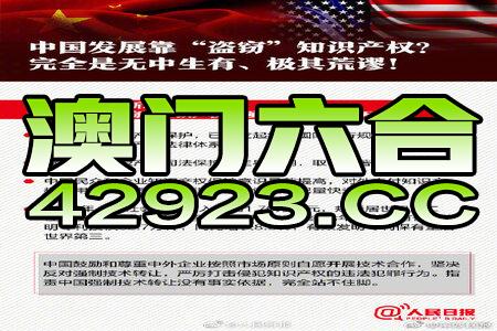 新澳免费资料精准大全,精选解释落实_Q40.787