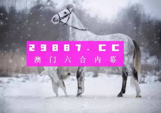 澳门正版一肖一码,反馈落实_复刻款42.813