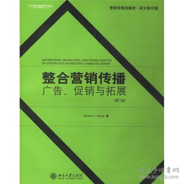 正版资料免费大全最新版本优势,精密解答落实_基础版84.462