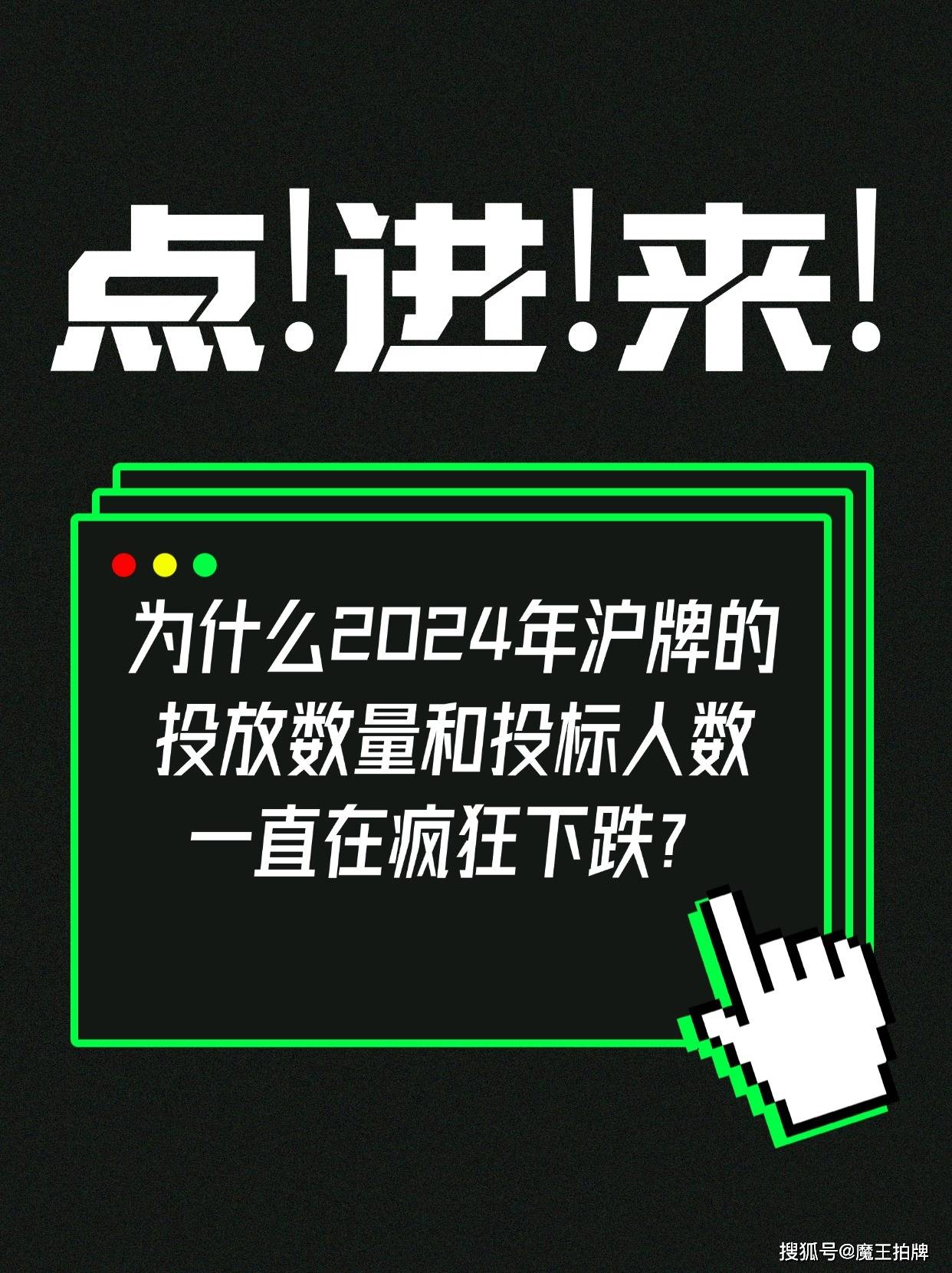 2024年香港正版资料大全最新版,最佳精选_pack29.876