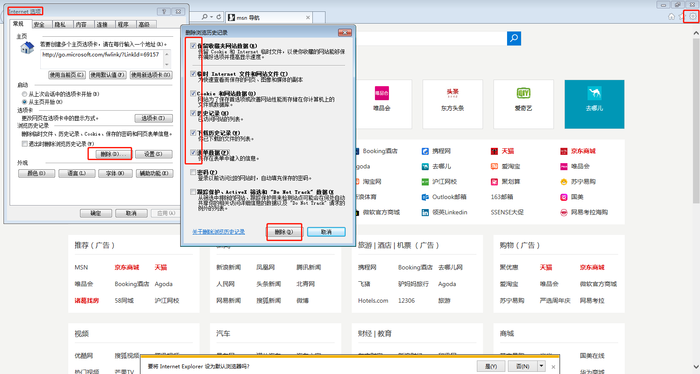 新澳天天开奖资料大全62期,反馈目标和标准_10DM16.721