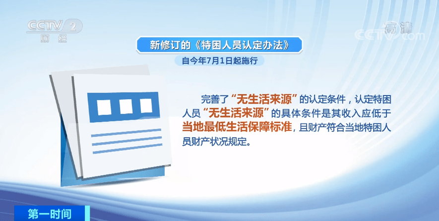 澳门宝典2024年最新版免费