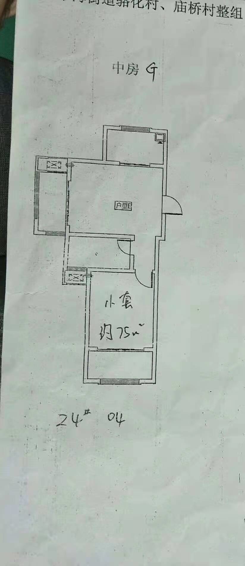 住户向下挖两室一卫