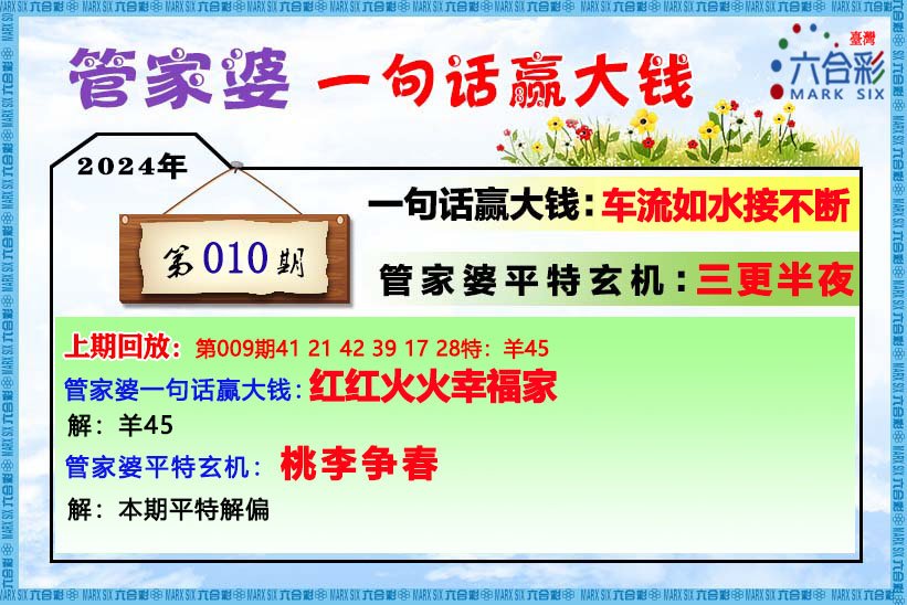 管家婆一肖一码最准资料,全面解答_纪念版24.907