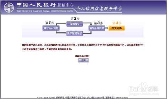 新澳门历史记录查询,反馈内容和总结_挑战款91.733