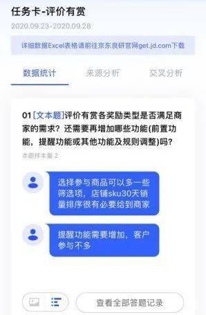 澳门一码一肖一特一中直播结果,反馈机制和流程_Premium94.141