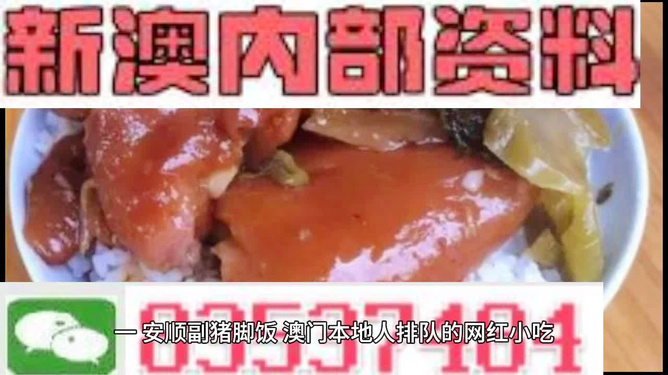 新澳好彩精准免费资料提供