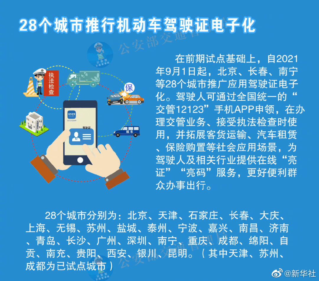 新澳门天天开奖资料大全,资料解释落实_顶级款85.363