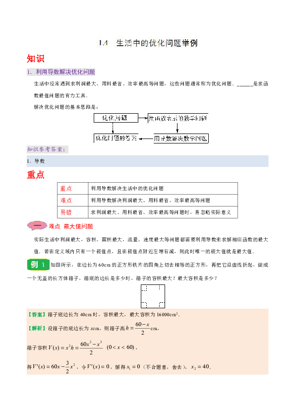 奥门特马特资料