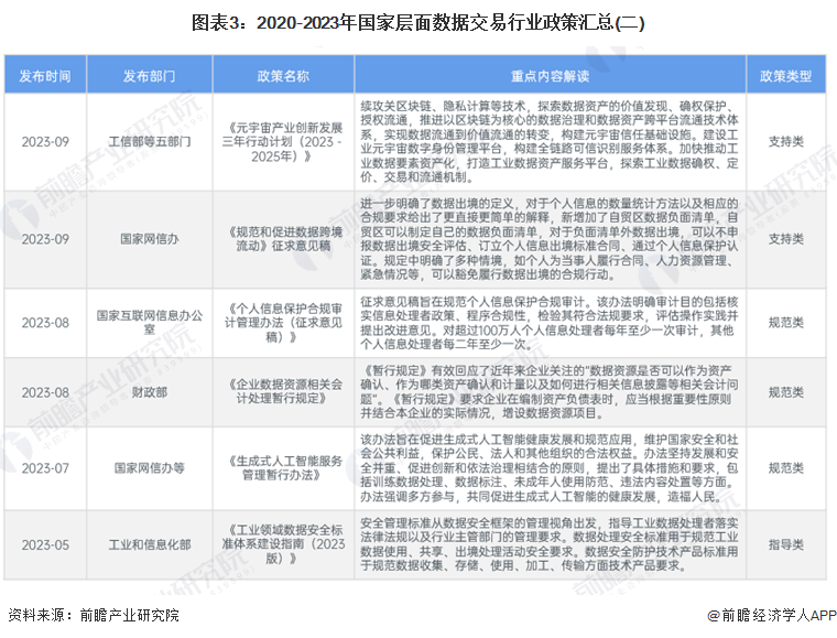 2024年香港正版资料免费大全图片,详细说明和解释_R版90.325