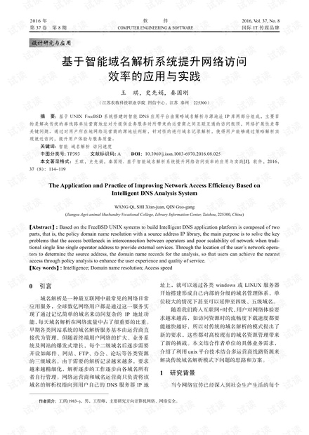 49图库-资料,效率解答解释落实_Holo19.109