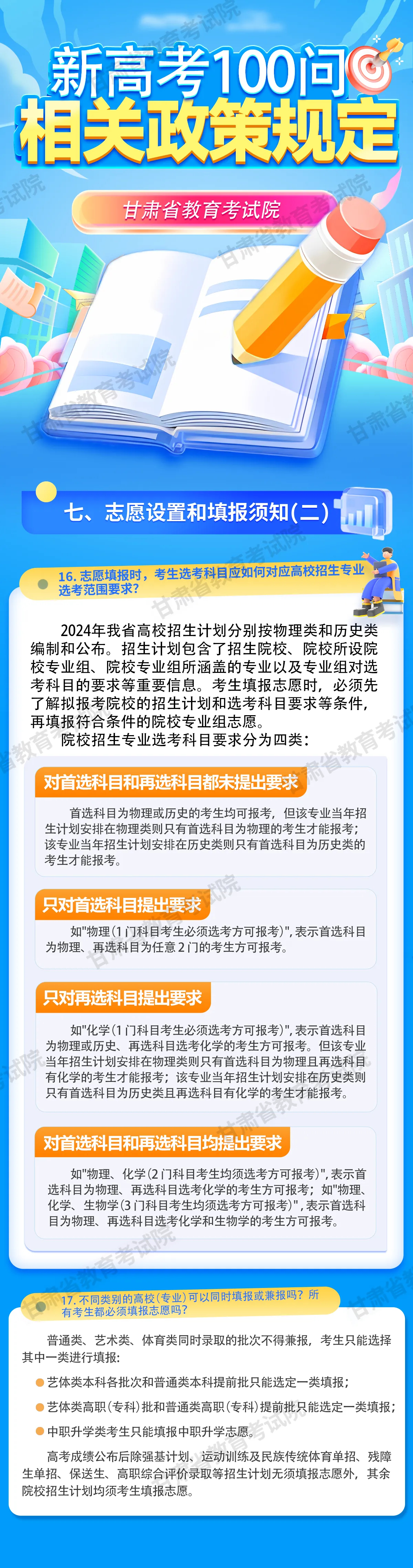 2024年澳门特马今晚开奖号码,最佳精选_云端版50.100