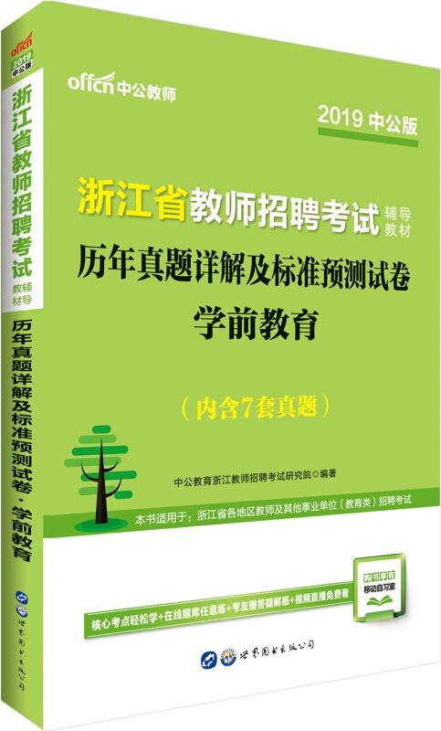 澳门一肖100准免费,权威解释_高级款44.489