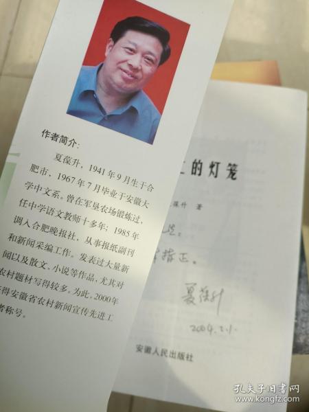 安徽本土作家，传承与创新的力量_科普问答