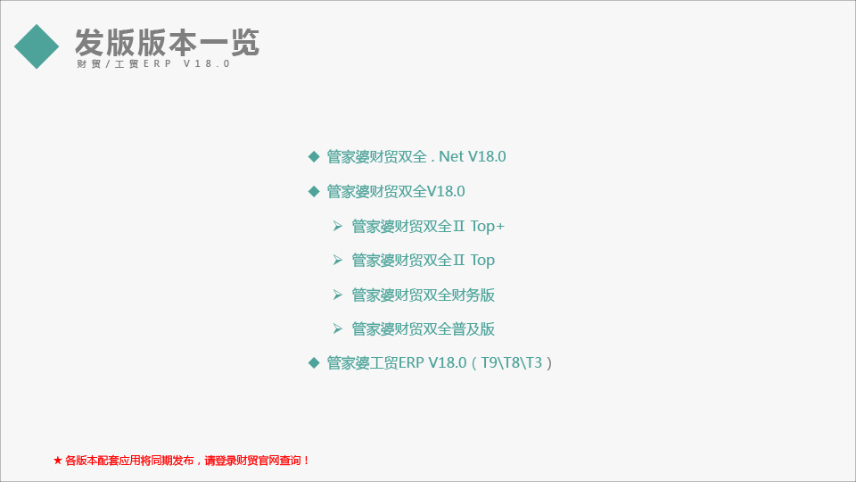 要哭↘别坚持 第6页