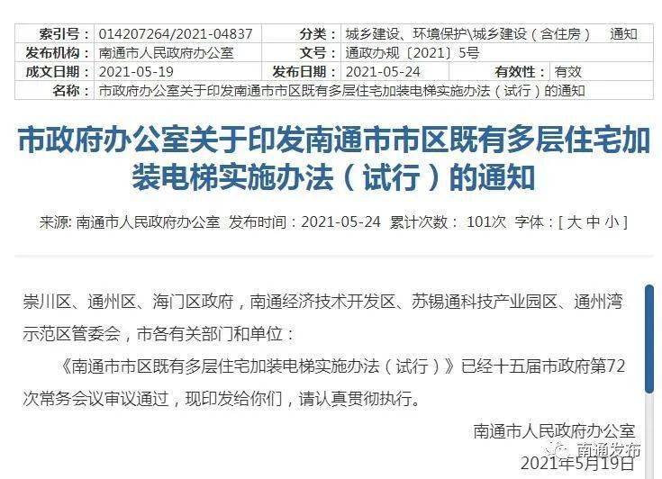 2024澳门正版免费精准资料,方案实施和反馈_基础版59.626