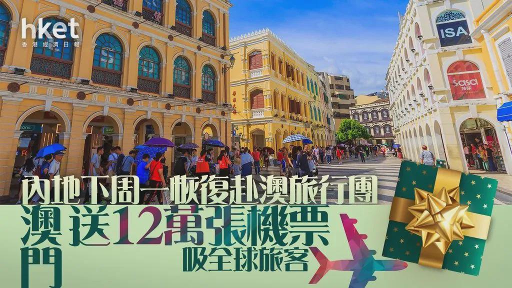 澳门一一码一特一中准选今晚,权限解释落实_精装版19.418