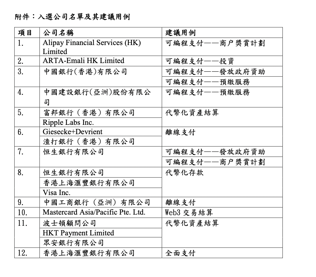 二四六香港全年资料大全,精准落实_MT53.762