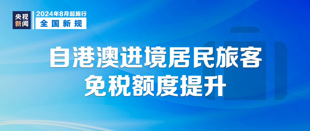 2024澳门免费最精准龙门,实施落实_HT91.805